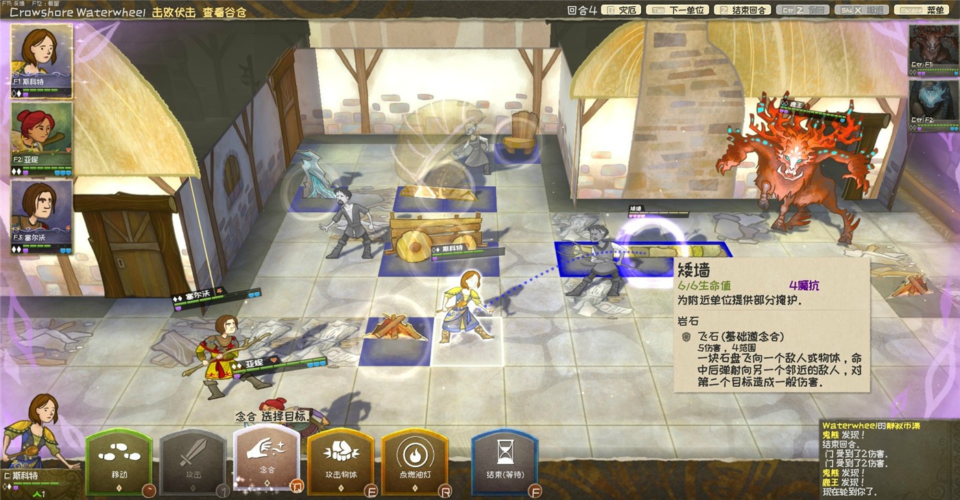 《漫野奇谭》v1.16.559中文版-资源项目网