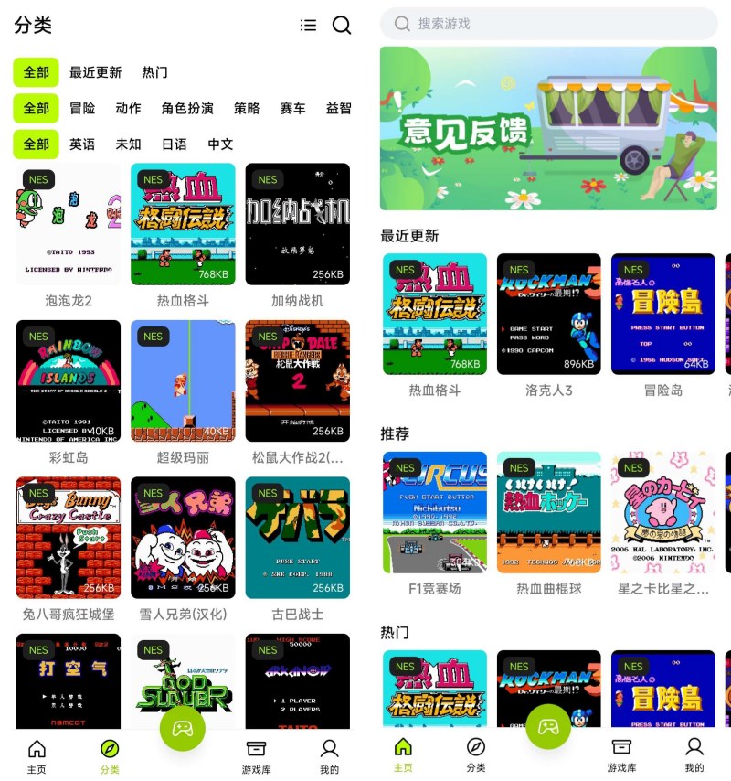 飞鸟1.2.2模拟器：免费畅玩上百款小游戏，DVD资源网等你探索-资源项目网