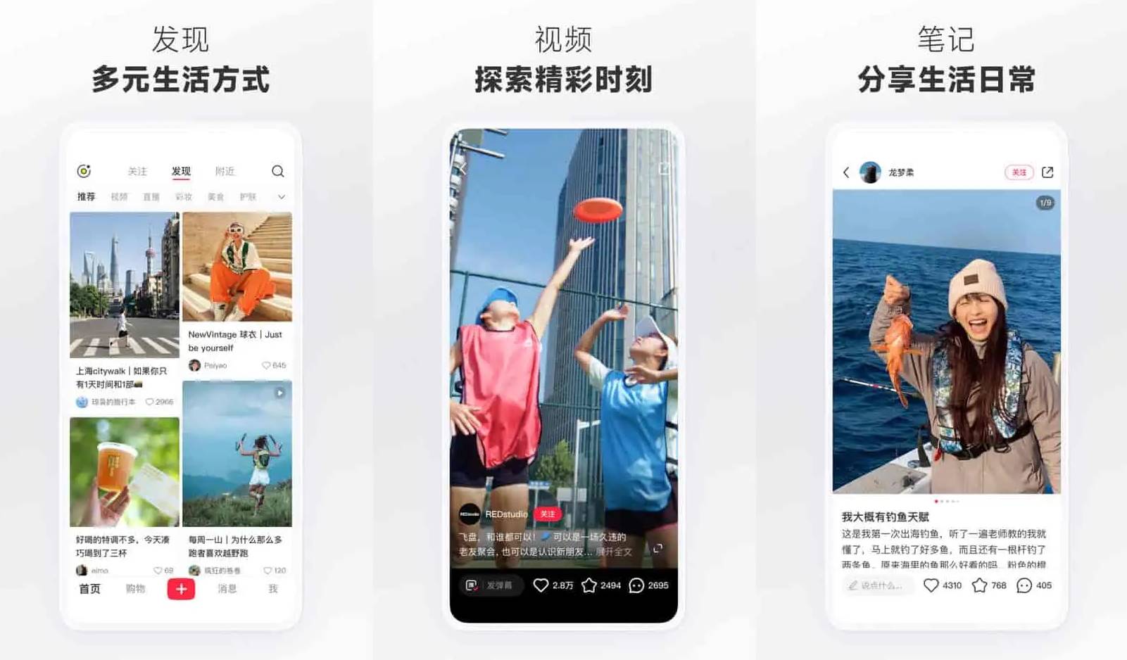 Android 小红书 v8.78.1 内置红薯猪手模块-第13张图片 Android 小红书 v8.78.1 内置红薯猪手模块-第13张图片