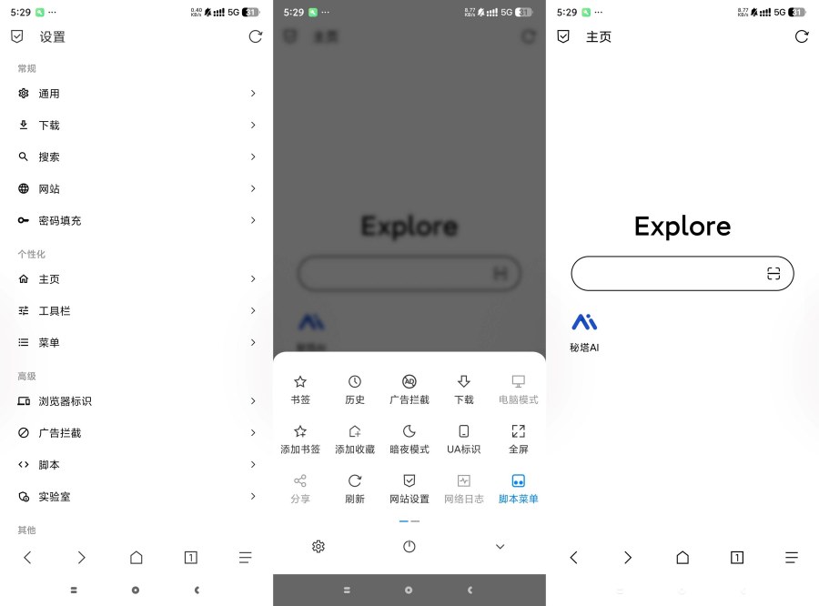 1.9.8.2版b仔浏览器，轻松找到免费DVD资源-资源项目网