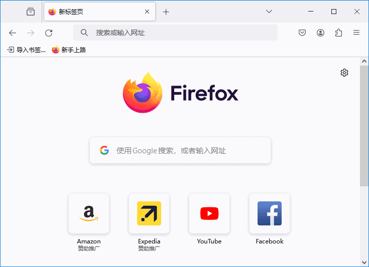 Mozilla Firefox 火狐浏览器 v134.0.1 官方正式版 Mozilla Firefox 火狐浏览器 v134.0.1 官方正式版