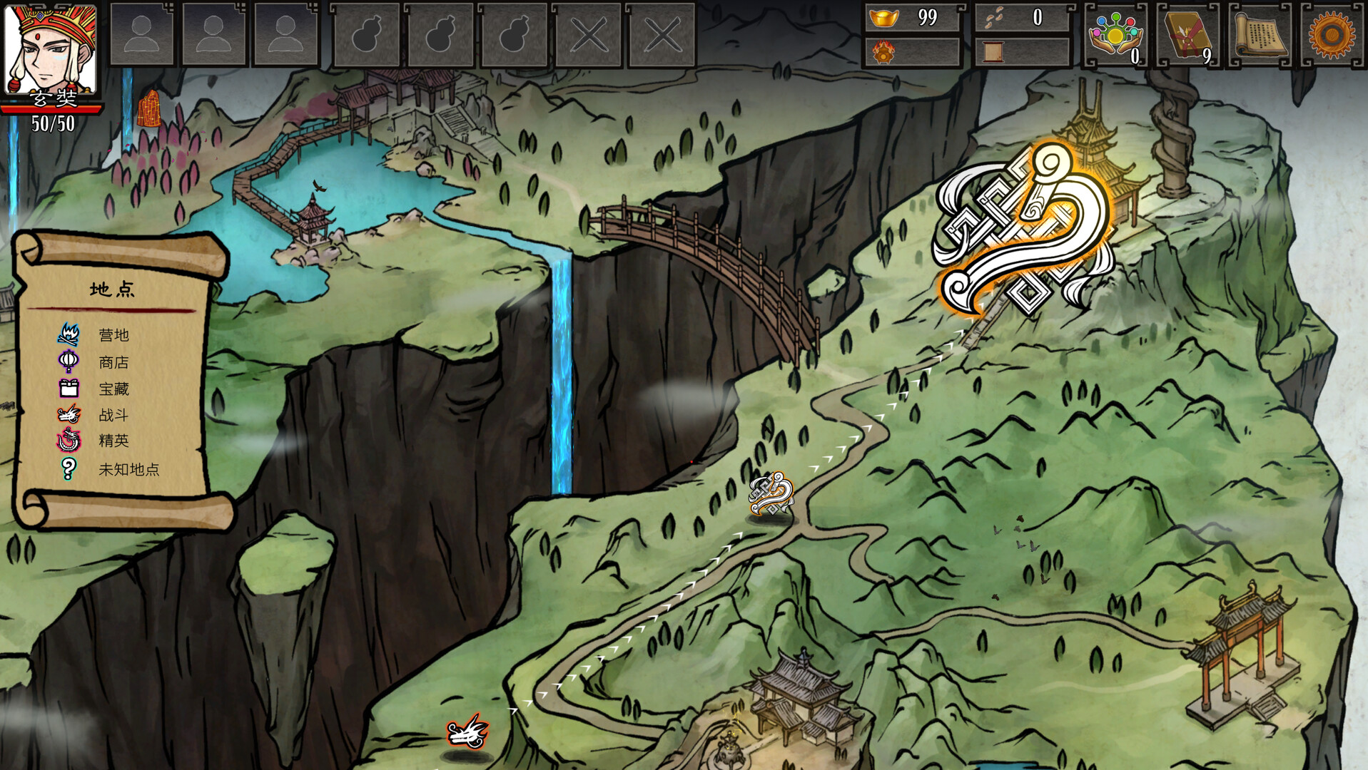 《神州志西游》中文版-- 第7张图片