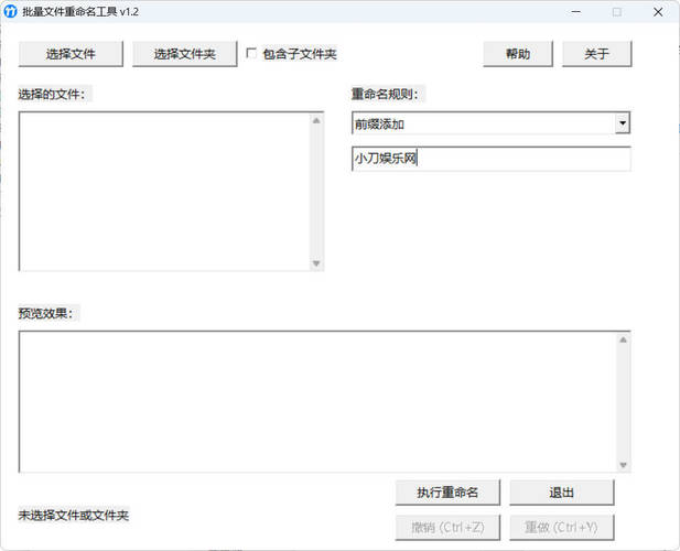 4KB级办公小工具，DVD资源网超便捷-资源项目网