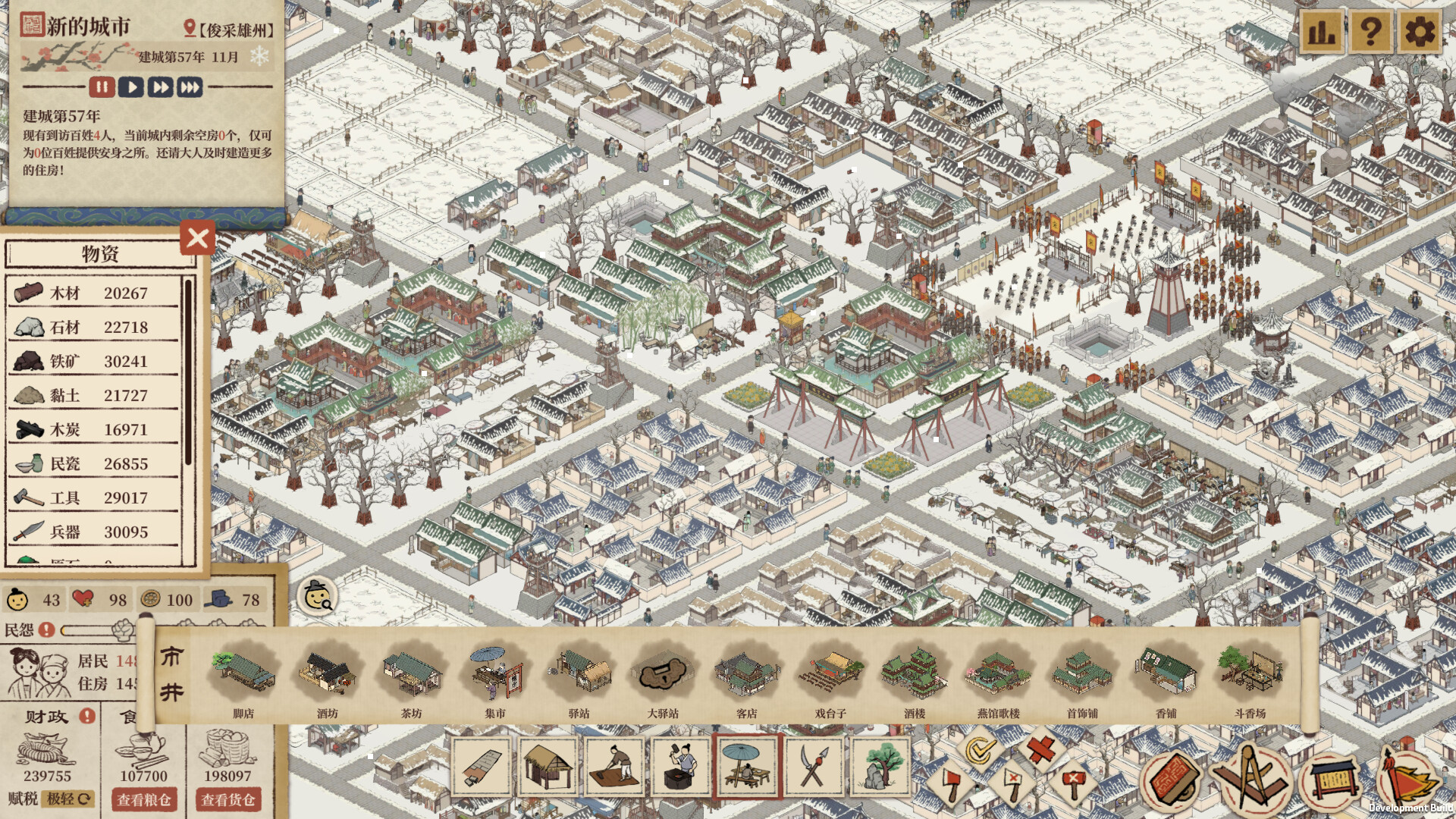 图片[4]-《满庭芳：宋上繁华》中文版-资源项目网