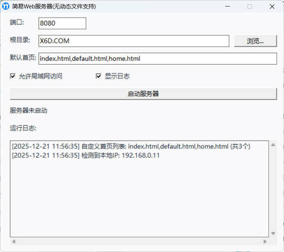 图片[3]-4KB级办公小工具，DVD资源网超便捷-资源项目网
