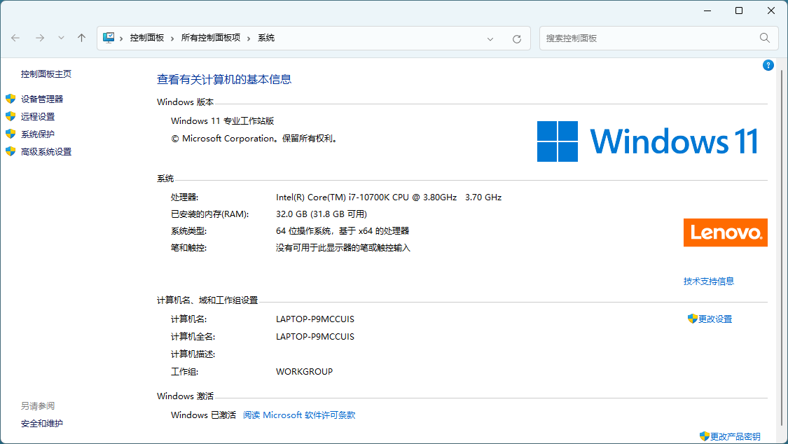 Windows 11 LTSC 2024 Build 26200.7462 – Download Now!-资源项目网