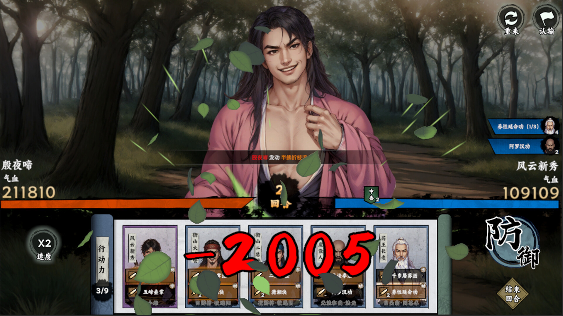 图片[4]-《万象群侠传》中文版-资源项目网