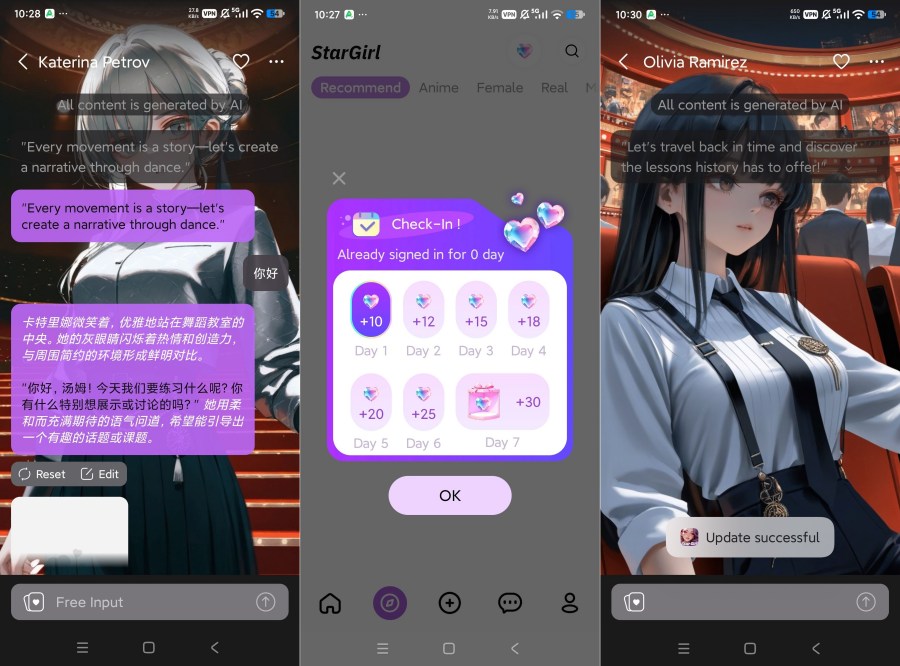 StarGirl女孩AI虚拟女友无限制沉浸聊天-资源项目网