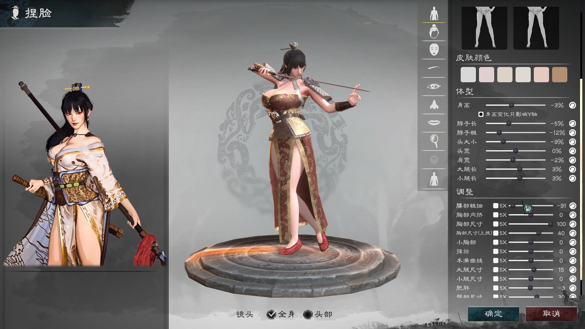 图片[4]-《三国志》中文版-资源项目网