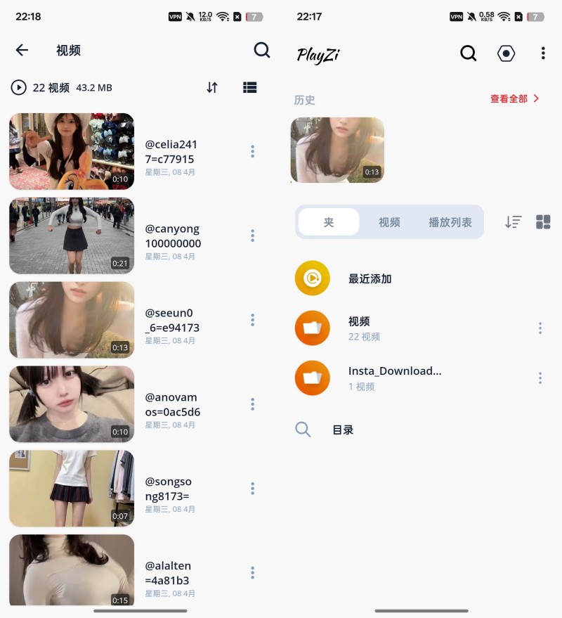 PlayZi高清4K播放器：全能播放，资源一网打尽-资源项目网