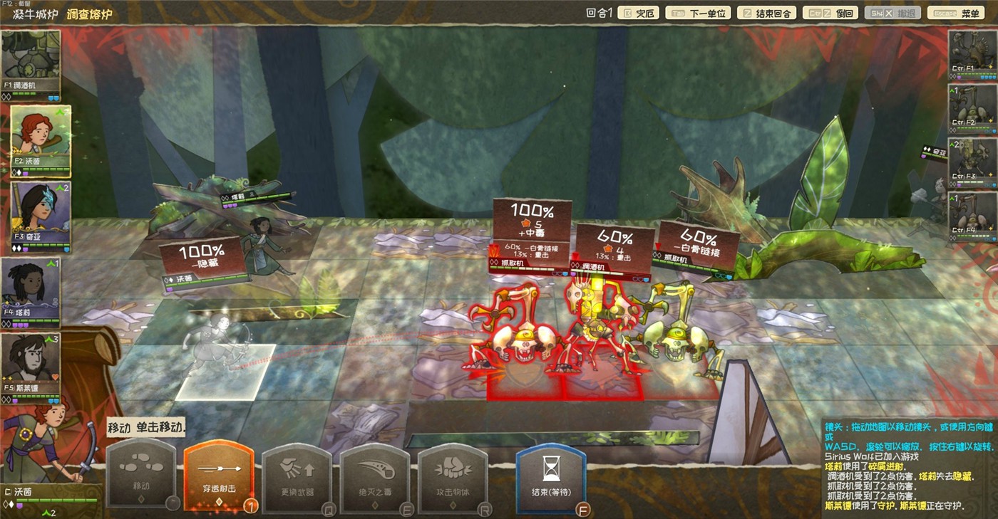 《漫野奇谭》v1.16.559中文版--第11张图片