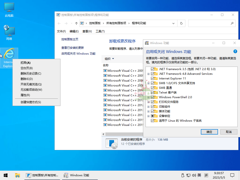 小修Win10 v22H2 19045.6691轻度精简-资源项目网