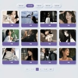 多类头像网站源码-第21张图片