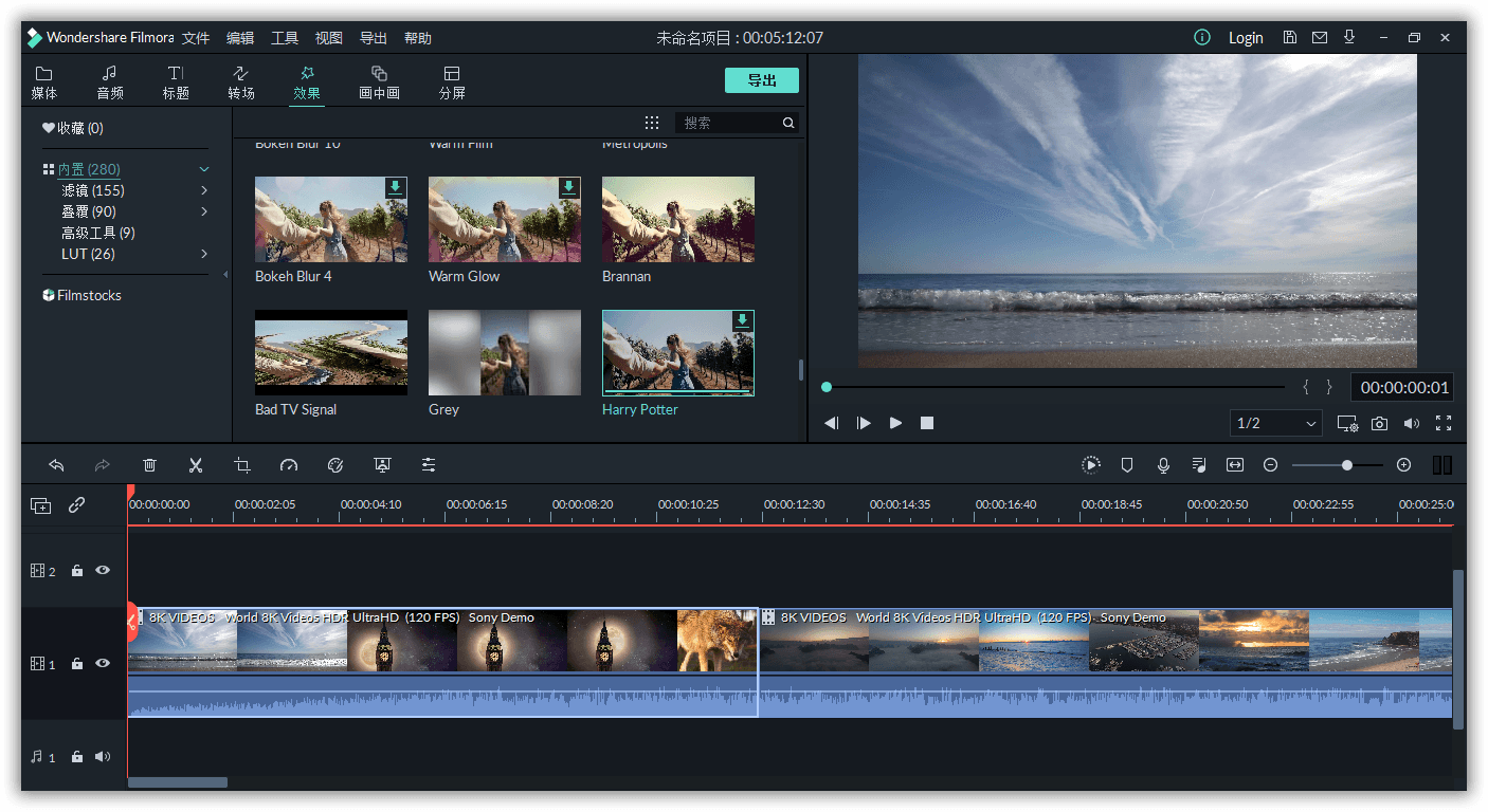 万兴喵影2023 v13.3.12.7152中文版-资源项目网