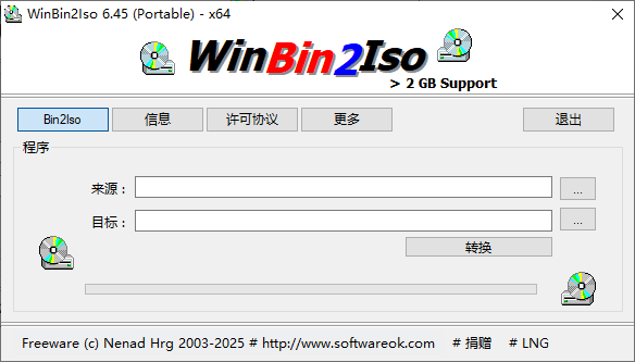 WinBin2Iso BIN文件转换ISO格式 v6.45 多语便携版-资源项目网