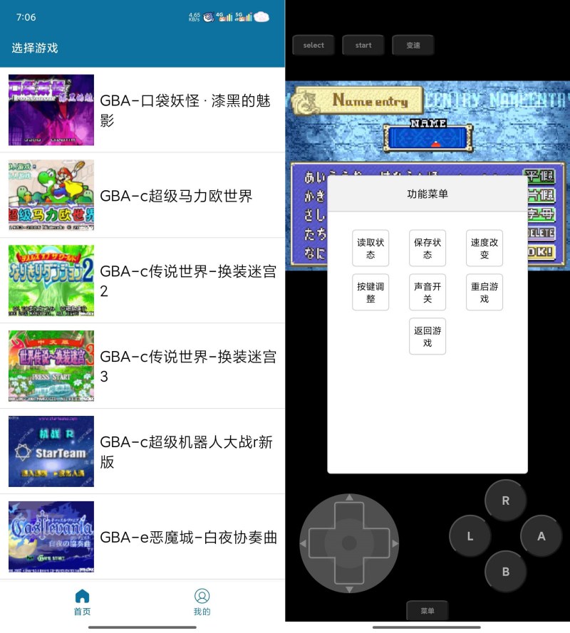 怀旧经典v1.1小鸡红白机街机 悟饭游戏厅霸王的大陆-资源项目网