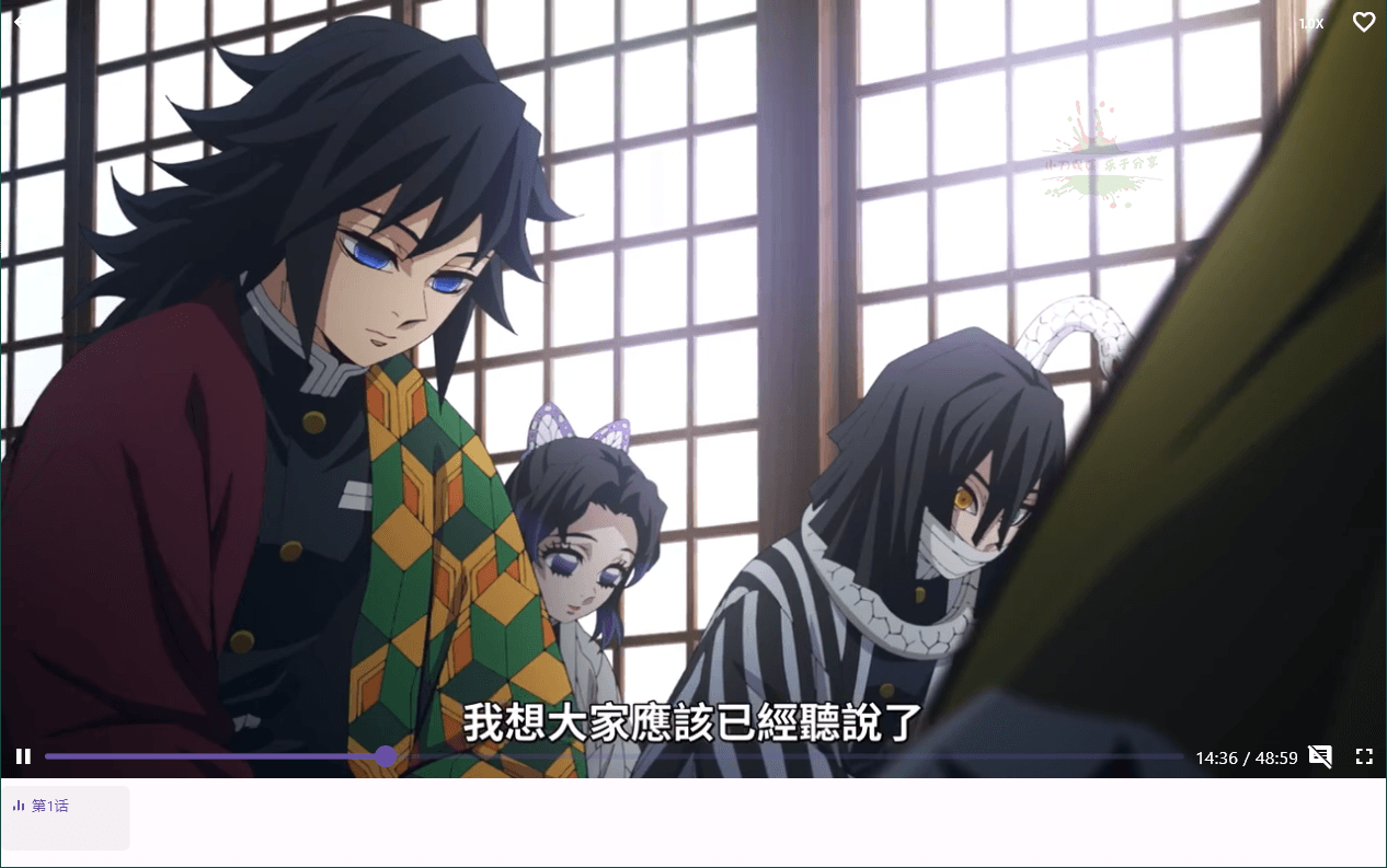 oneAnime看番工具v1.2.5绿色版-资源项目网