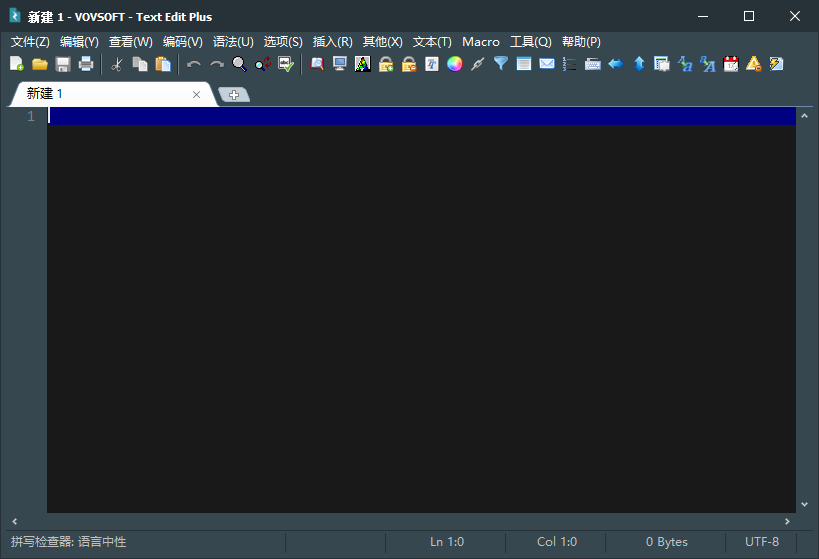 VovSoft Text Edit Plus 文本编辑器 v15.0 多语言便携版 VovSoft Text Edit Plus 文本编辑器 v15.0 多语言便携版