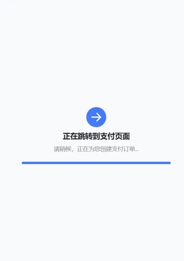 自适应聚合收款单页源码新增抖音支付-资源项目网
