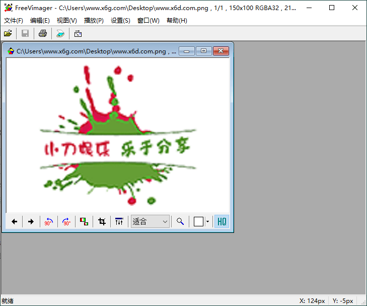 FreeVimager图像查看编辑器v9.9.27-资源项目网