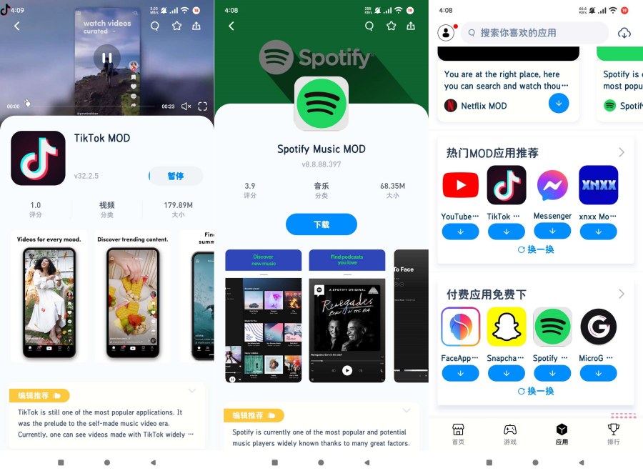 兔兔助手4.2.2可下载国际应用游戏盒子免梯-资源项目网
