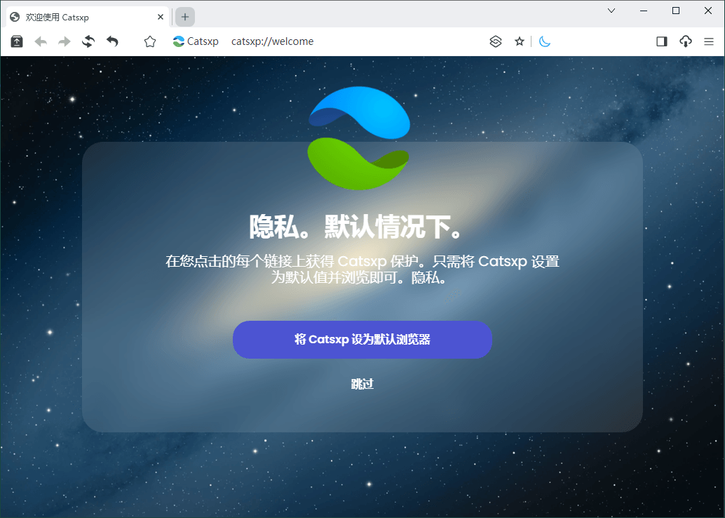 猫眼浏览器v4.7.2便携版-资源项目网