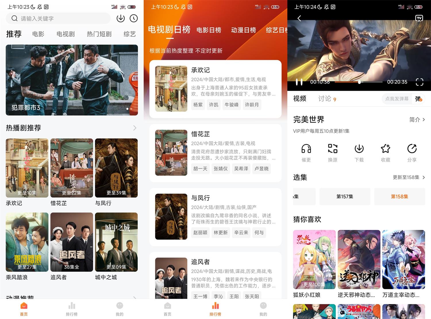 安卓小柚子影视v4.3.3去广告版-资源项目网