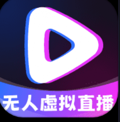 赚米能手 AI播 录制播 超级直播助手硬改手机摄像头，播放视频直播-第15张图片