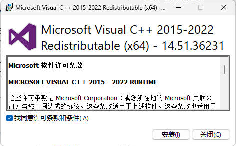 Microsoft Visual C++ 2022 14.51.36231.0-资源下载-资源项目网