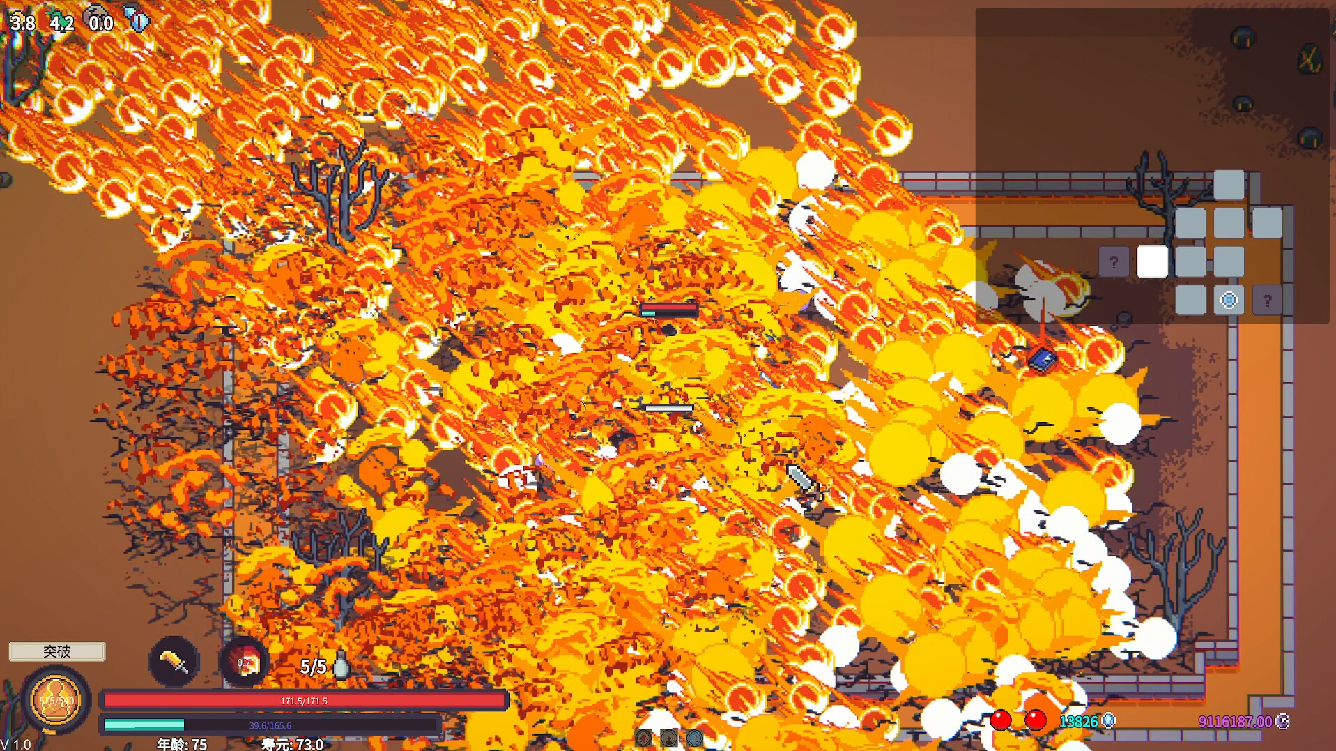 图片[5]-《修仙故事 轮回》中文版-资源项目网