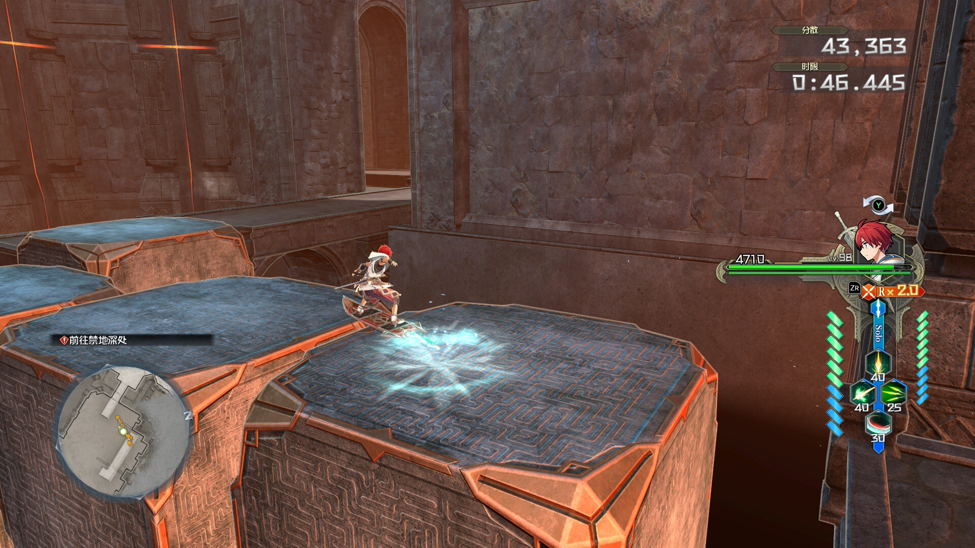 《伊苏X -诺曼荣光-》v1.0.1中文版--第9张图片