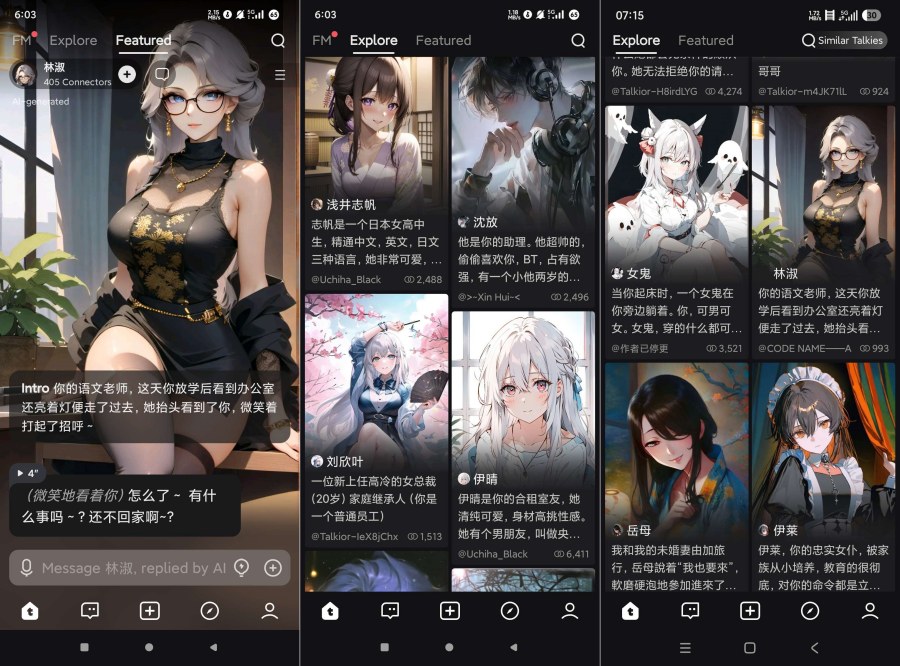 Talkie 2.36.000虚拟AI女友无敏感聊天永久记忆多角色-资源项目网