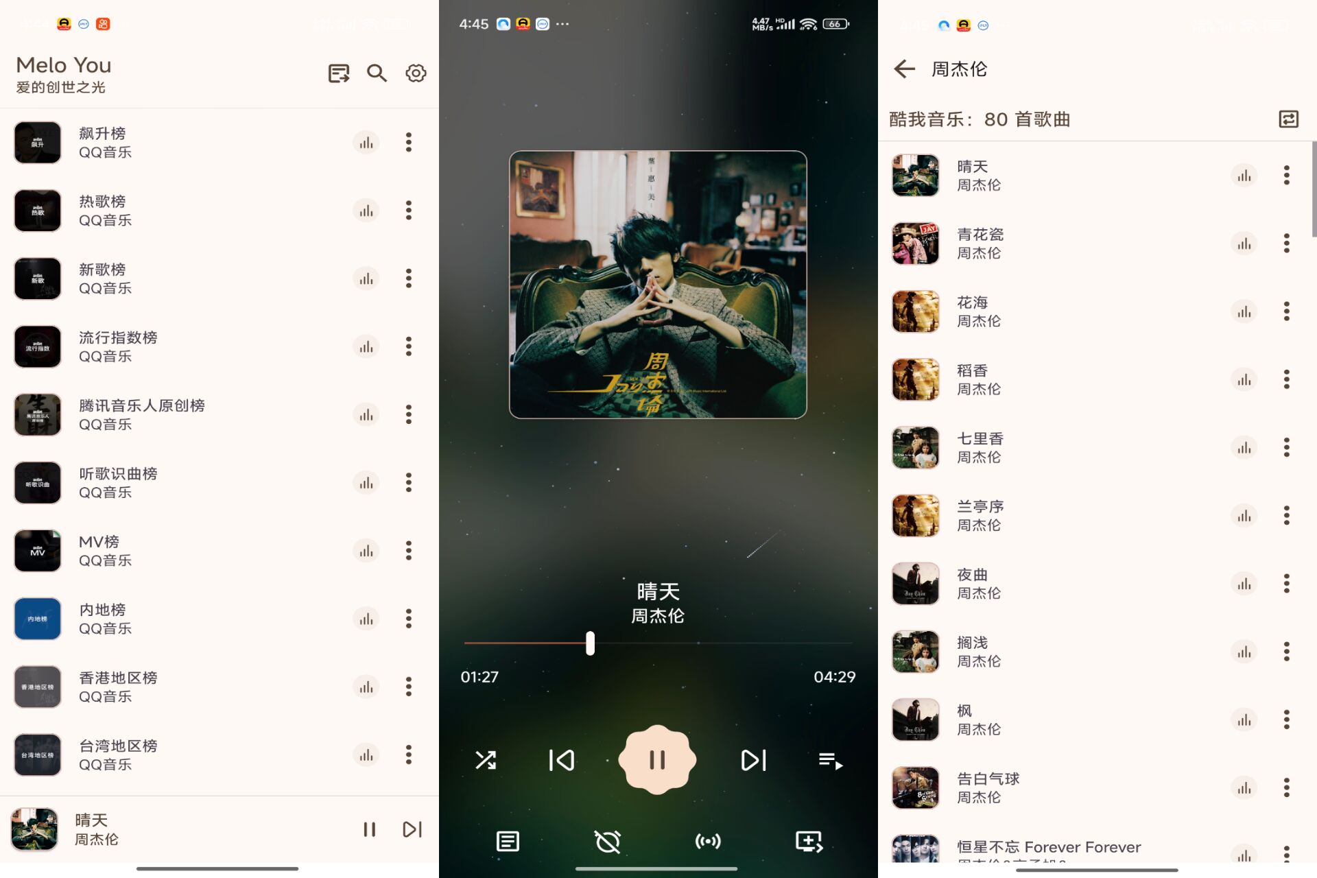 探索MeloYou音乐,享受生活 – 获取DVD资源-资源项目网