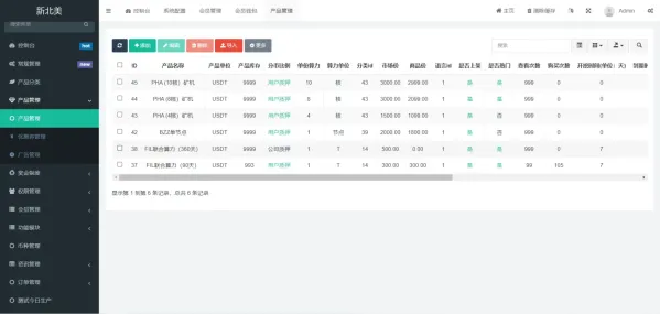 多语言算力矿机源码/im即时通讯/FIL线性释放/脚本齐全/搭建教程-第19张图片