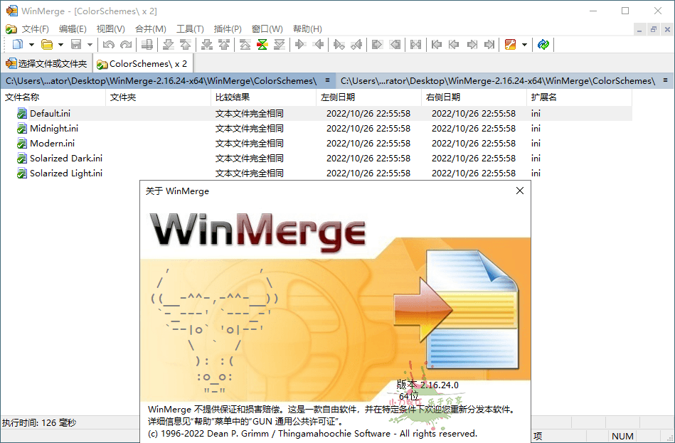 WinMerge文件比较v2.16.54绿色版-资源项目网