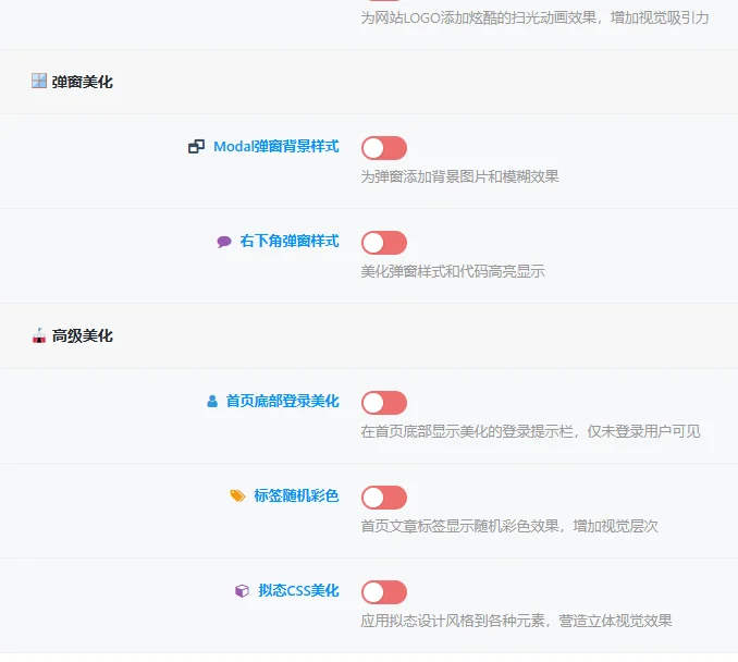 子比免费子主题-NY1.0子比子主题-第20张图片 子比免费子主题-NY1.0子比子主题-第20张图片