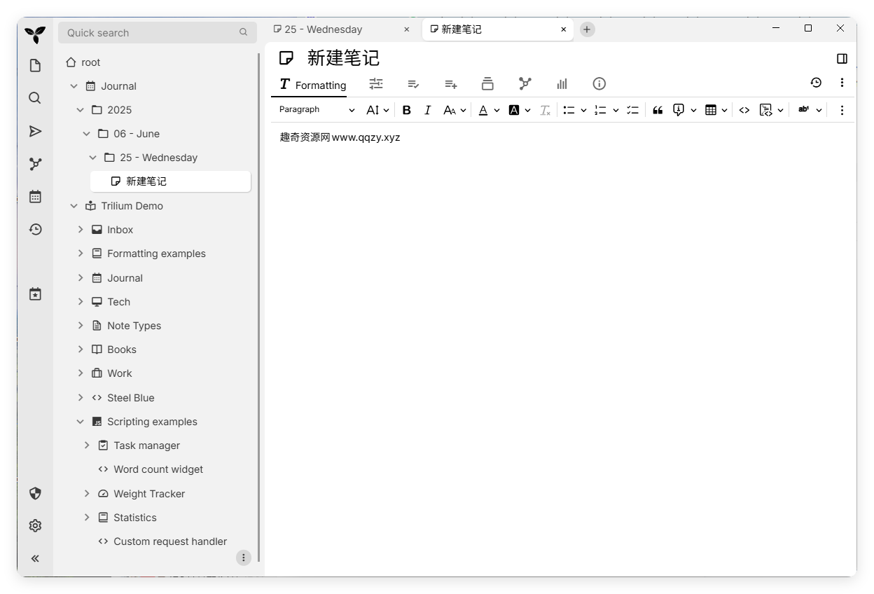Trilium开源笔记v0.95.0绿色版-资源项目网