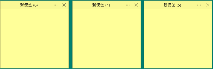 绿色中文版Simple Sticky Notes v6.8 – 提供DVD资源网-资源项目网