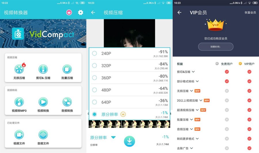 全能扫描王1.7.6：PDF加密、签名解锁、格式转换、会员服务-资源项目网