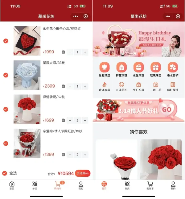 花坊鲜花售卖商店微信小程序源码,轻松掌握销售秘籍!-资源项目网