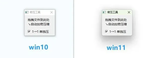 7z密压工具：随机加密 v1.0 销售推广-资源项目网
