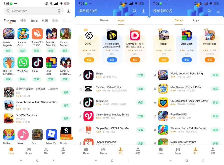 小米应用商店国际版39.4.1.0免登录，体验超越谷歌商店-资源项目网