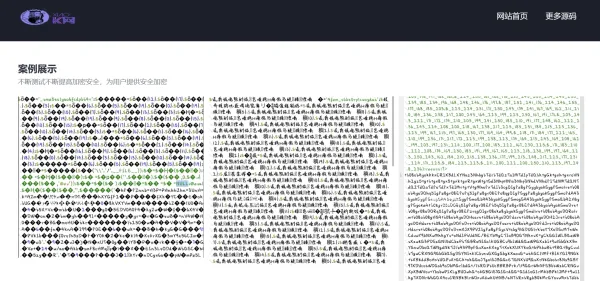PHP代码加密工具一键批量加密+100%开源 PHP代码加密工具一键批量加密+100%开源
