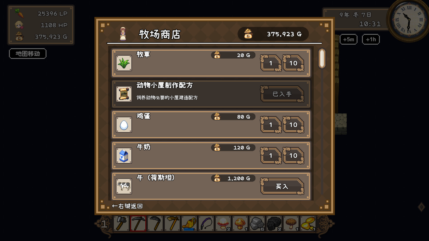 图片[2]-《百合少女的日常》中文版DVD资源网-资源项目网