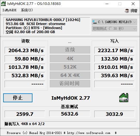 HD OK 4.55硬盘测试工具 v4.55-资源项目网