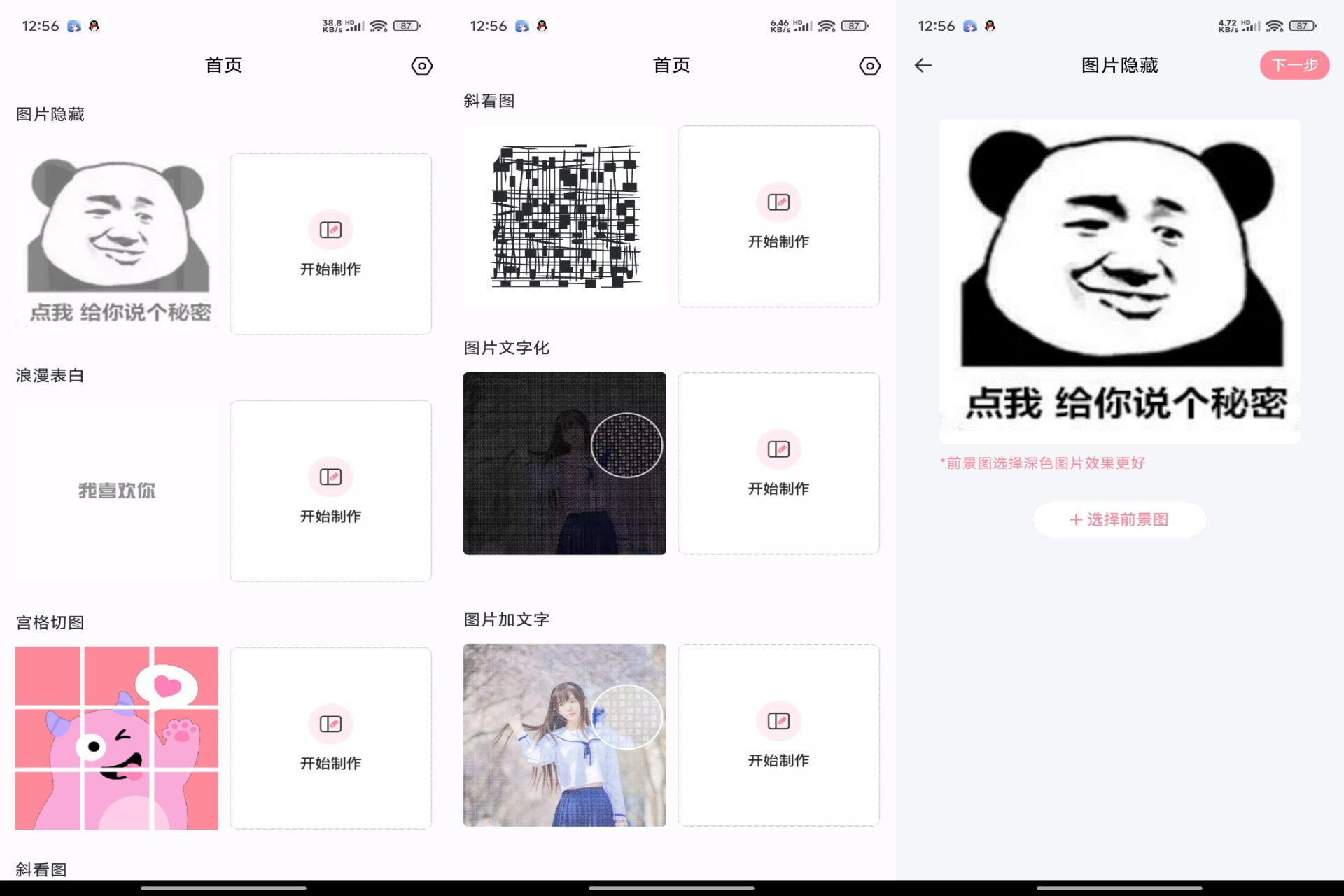素材精灵：创意无限，玩法多样 – 探索-资源项目网