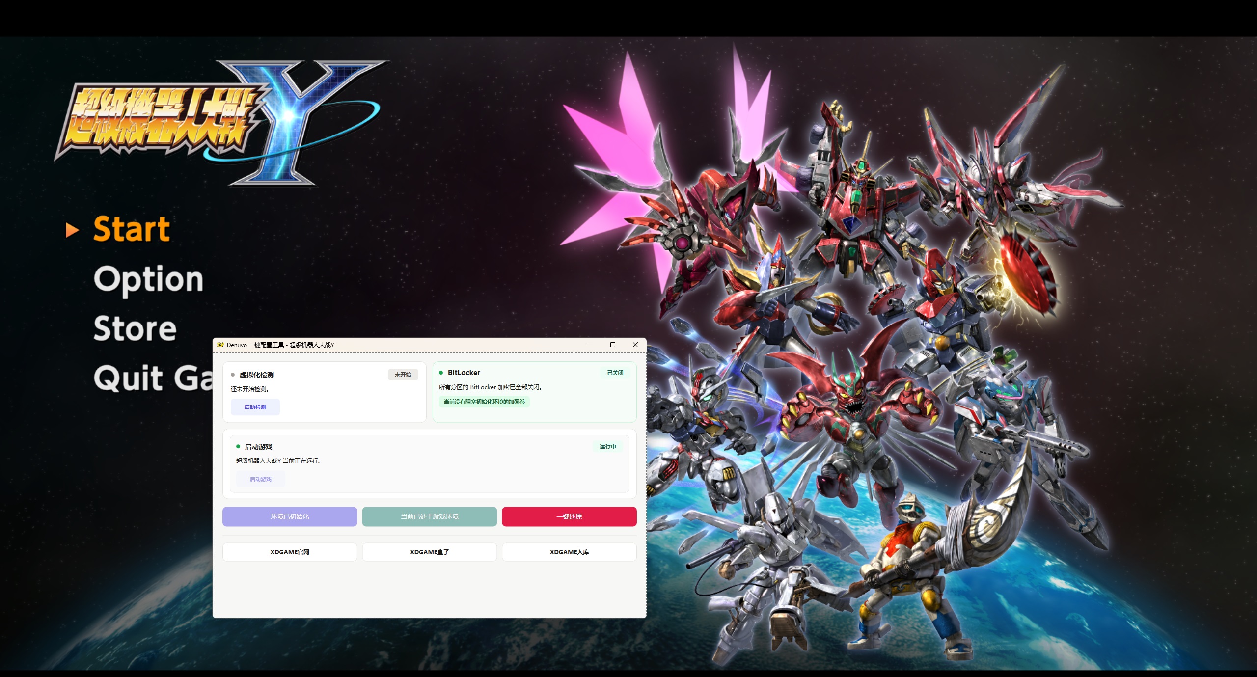 图片[7]-《超级机器人大战Y》中文版-资源项目网