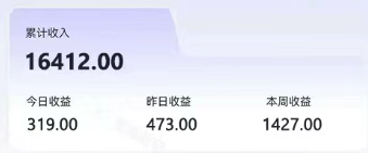 零撸项目爆款玩法，简单易上手有人靠着这个一天收入300+，一条视频直接赚了1600+--第20张图片