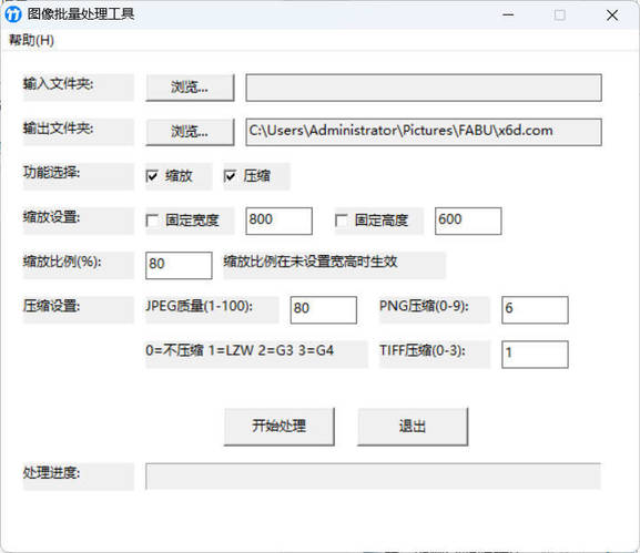 图片[2]-4KB级办公小工具，DVD资源网超便捷-资源项目网