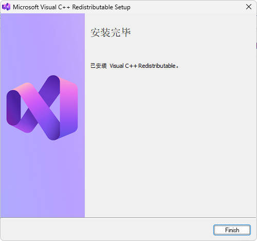 Visual C++运行库合集 v104.0-资源项目网
